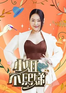 街头美食三人组热门综艺