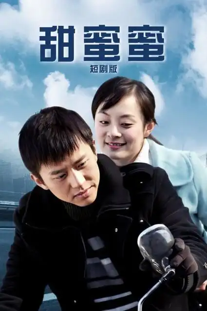 豪门假千金反转短剧