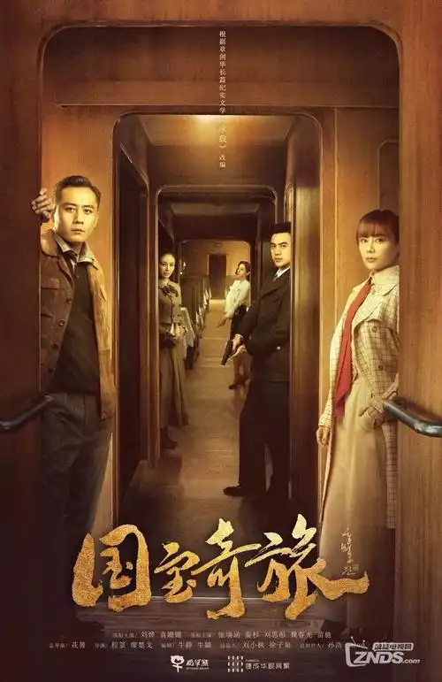 重生之我在首尔卖炸鸡短剧
